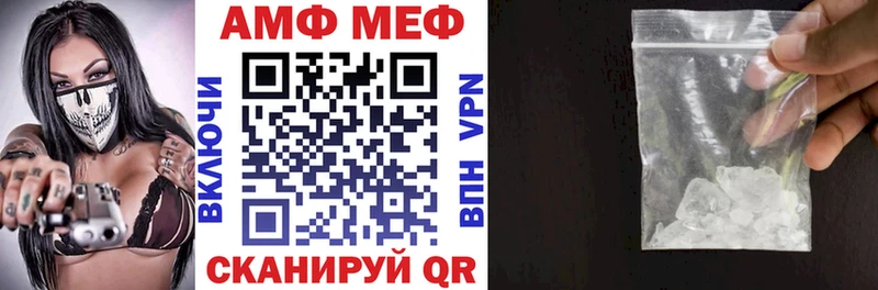 Амфетамин 97% Тетюши