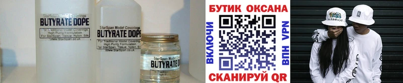 мега ONION где купить наркоту Тетюши Бутират оксана