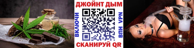 где найти   omg   Cannafood конопля  Тетюши 