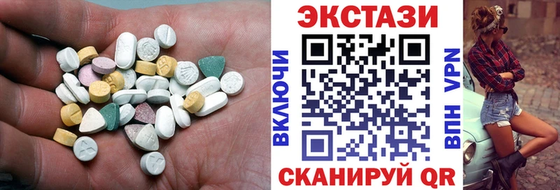 ЭКСТАЗИ louis Vuitton  Тетюши 