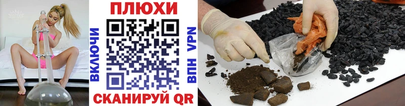 ГАШ AMNESIA HAZE  darknet состав  Тетюши 