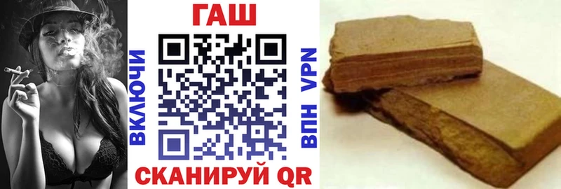 ГАШИШ индика сатива Тетюши