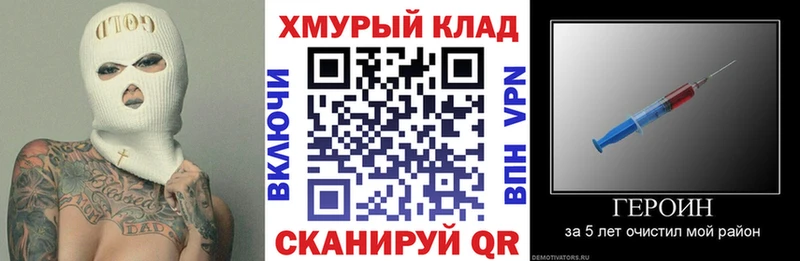 blacksprut маркетплейс  Тетюши  ГЕРОИН герыч  где продают наркотики 