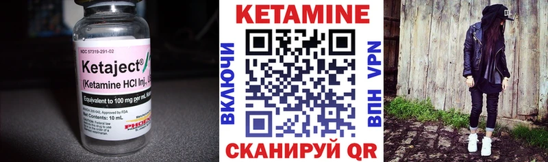 КЕТАМИН VHQ даркнет Telegram Тетюши закладка