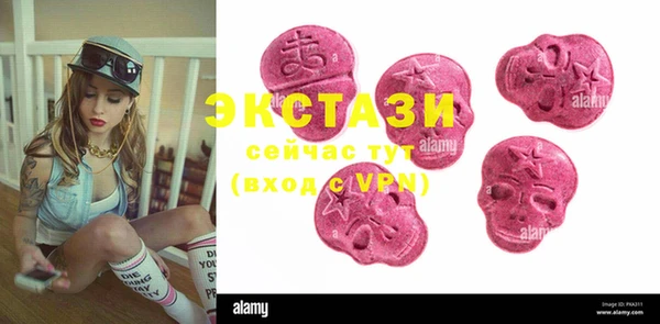 шишки Абинск