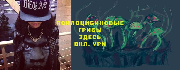 кокаин Абдулино