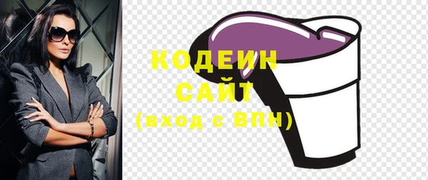 шишки Абинск