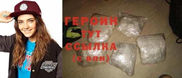 шишки Абинск