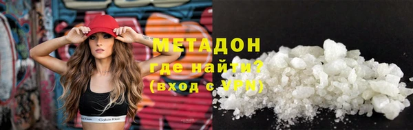 ПСИЛОЦИБИНОВЫЕ ГРИБЫ Абаза