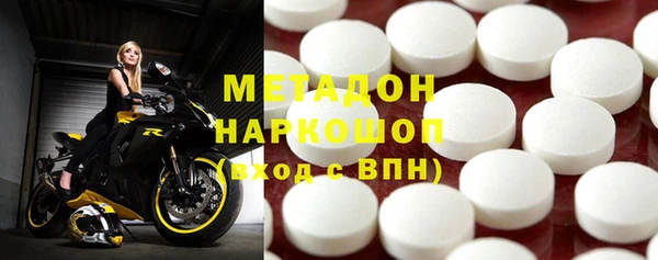 шишки Абинск