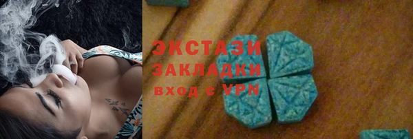 герыч Нефтекумск