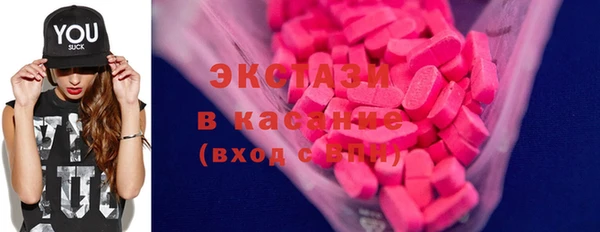 кокаин Абдулино