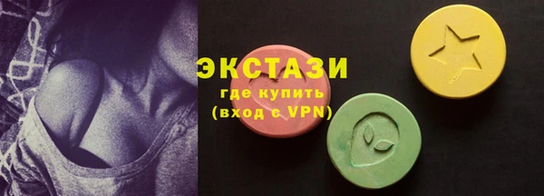 шишки Абинск