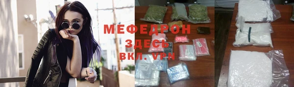 кокаин Абдулино