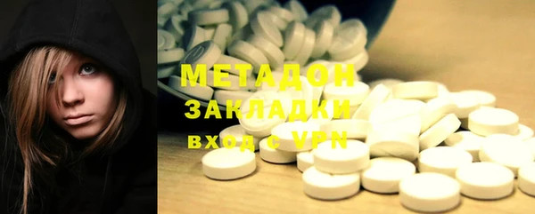 герыч Нефтекумск
