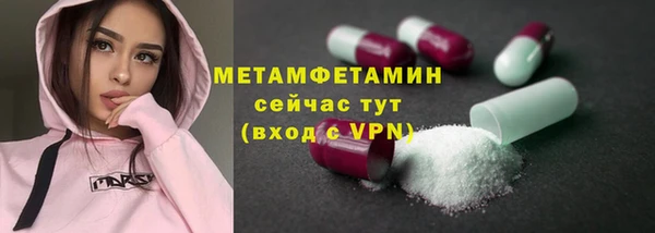 ПСИЛОЦИБИНОВЫЕ ГРИБЫ Абаза