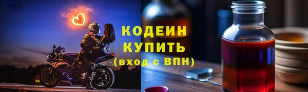 кокаин Абдулино