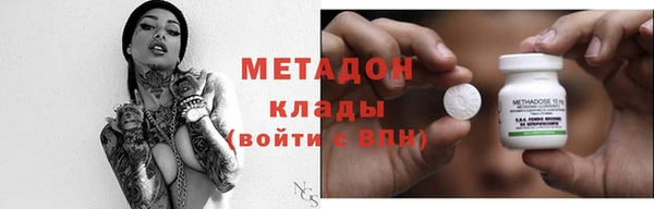ПСИЛОЦИБИНОВЫЕ ГРИБЫ Абаза