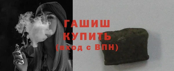 шишки Абинск
