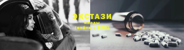 кокаин Абдулино