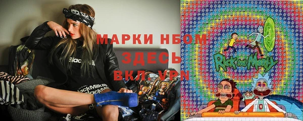 марки lsd Нефтегорск