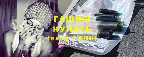 шишки Абинск
