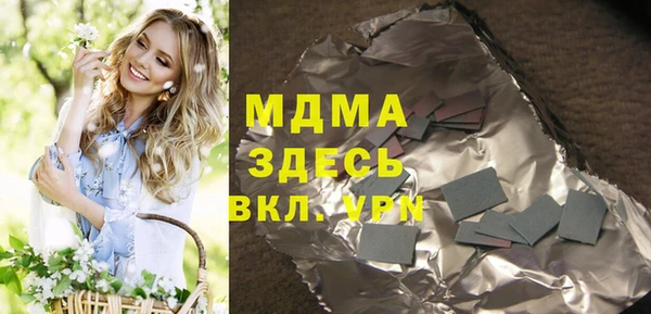 кокаин Абдулино