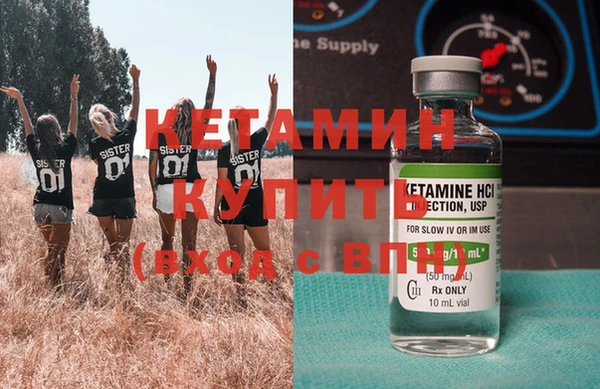 герыч Нефтекумск