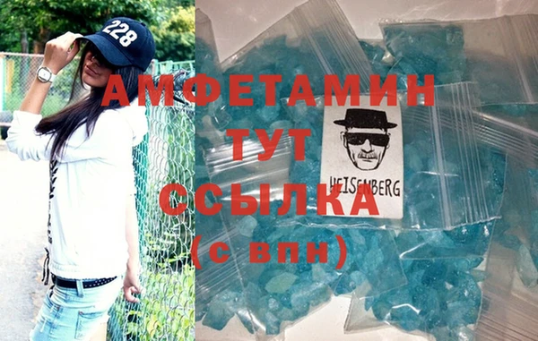 герыч Нефтекумск