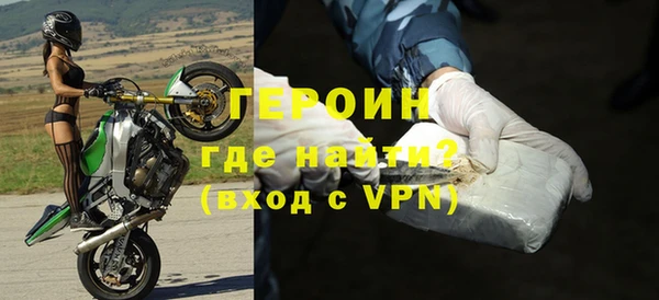 кокаин Абдулино