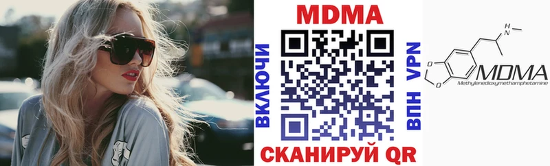 МДМА кристаллы купить наркотик Тетюши