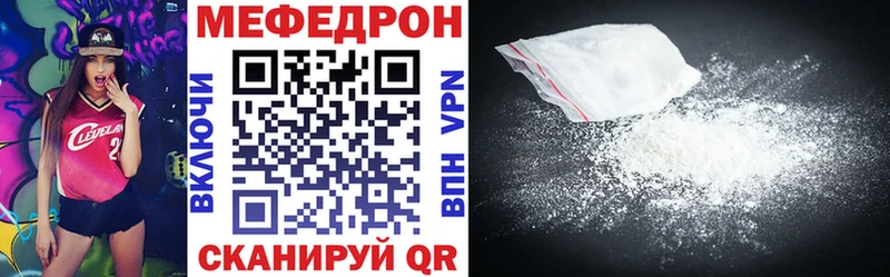МЯУ-МЯУ кристаллы  Тетюши 