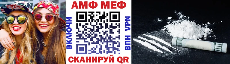 как найти закладки  Тетюши  Метамфетамин кристалл 