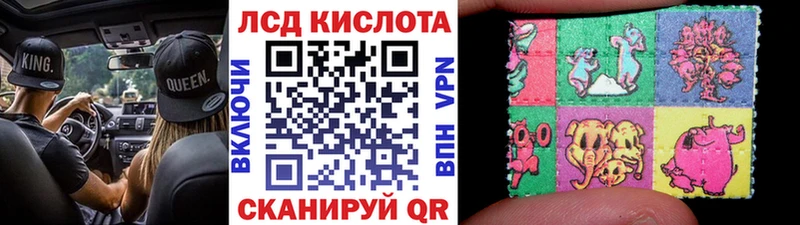 Наркотические марки 1,5мг  Тетюши 